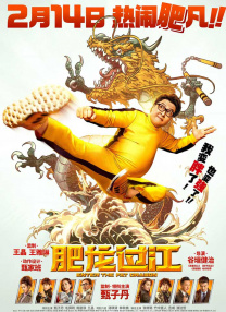 四虎新域名