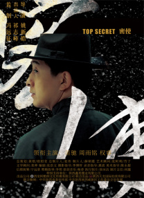 午夜香蕉